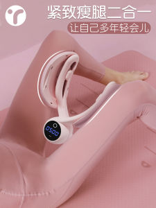 Postpartum Recovery Pelvic Floor Muscle Trainer Leg Slimming Device Home Use Clamp Leg Hip Shaping Fitness Exercise Equipment