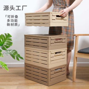 New Modern Style Foldable Wood Grain Plastic Storage Box Living Room Miscellaneous Items Storage Basket Warehouse Turnover Box