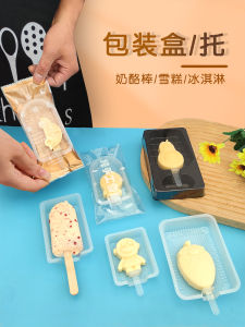Cheese Sticks Ice Cream Packaging Bag Base Support Boxes Food Grade Plastic Ice Cream Ice Candy Sorbets and Popsicles Disposable Cultural Creative