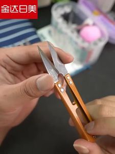 rimei(Rimei) | Kéo Cắt Hình U Từ Thép Carbon Cao