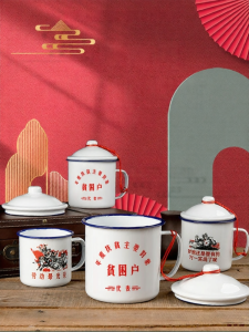 JIFANPAUL | Vintage Retro Styled Mens Customized Large Capacity Enamel Mug