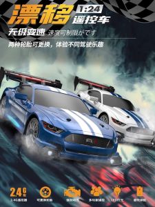 High-Speed Professional RC Remote Control Car Four-Wheel Drift GTR Off-Road Charging Toy Wild Horse Model for Men and Women Neutral