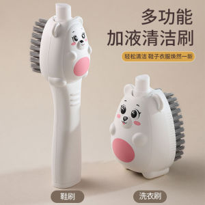 Large Capacity Press Liquid Brush Soft Bristle Laundry Shoes Cleaning Brush No Damage to Clothes And Shoes Home Use