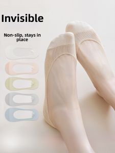 rosekey | Non-slip Ice Silk Cotton Invisible Socks