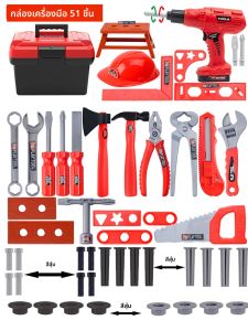 ชุดกล่องของเล่นเด็กการซ่อมแซมแบบจำลองของเด็กชายกล่องซ่อมวิศวกรรม Bor listrik ขันสกรูให้แน่น