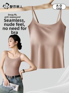 COSMO LADY | Seamless Padded Camisole for Summer