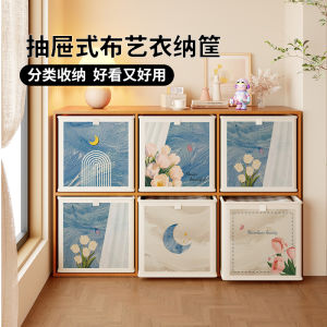 Dopamine Cloth Storage Box Home Snacks Toys Placement Basket Grid Cabinet High Aesthetic TV Cabinet Storage Tool Universal Use