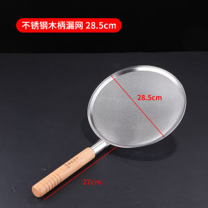 Ultra-Fine Stainless Steel Baby Filter Sieve Kitchen Strainer Oil Skimmer Hotel Sieve Spoon Pharmaceutical Residue Removal Tool
