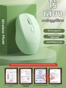 เมาส์ไร้สายไร้เสียงสำหรับผู้หญิงสำหรับใช้ในออฟฟิศ ชาร์จไฟได้ ใช้กับคอมพิวเตอร์ Lenovo Asus HP Dell 2025