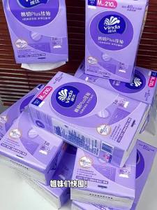 Vinda | Resilient Hanging Facial Tissue M Size 210 Sheets