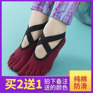 Yoga Socks Professional Yoga Socks Pilates Non-Slip Socks Five-Finger Womens Non-Slip Yoga Socks Summer Dance Pantyhose