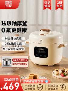 Small Multifunctional Enamel Electric Pressure Cooker 3L Household Rice Cooker Soup Maker New Model Automatic Manual Venting