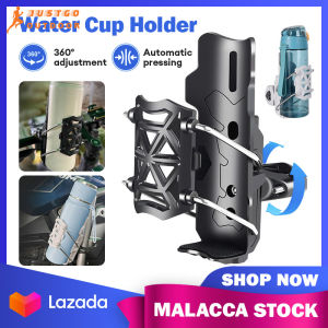 Motorcycle Bottle Holder Adjustable Cup Holder Water Cage Cup Holder Adjustable Clamp Universal Cup Holder 水杯支架
