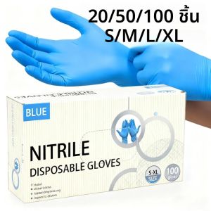20/50/100PCS ถุงมือไนไตรล์แบบใช้แล้วทิ้งสีฟ้าถุงมือทำความสะอาดเหมาะสำหรับงานทำสวนทำขนมปังเครื่องมือทำความสะอาดห้องครัว