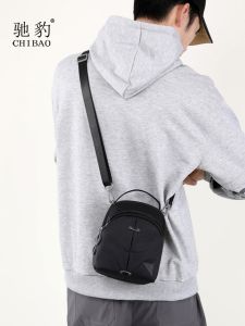 CHIBAO | Túi Đeo Chéo Mini Thời Trang Vải Nylon Oxford
