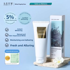 SHUIMUHUACAO | Whitening Bare Makeup Body Lotion with Sun Protection