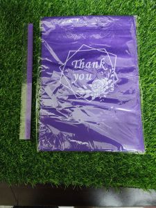 Woven Bag Doorgirft Packaging Bags /10 Pcs Per Pkt Woven Bag (25 x 35cm)/ Wedding Gift Bags /Souvenir Doorgirft Bags /Decoration Gift Bags /DIY Decoration Perkhawinan Bag /Wedding Gift Perkhawinan Decoration Bags.