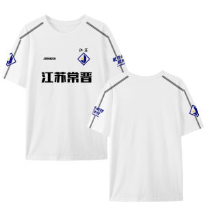 HanWei | Cheering Support T-Shirt