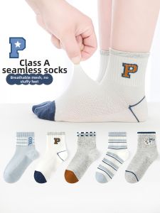 LIUZHISHU | Boneless Seamed Thin Cotton Socks for Children