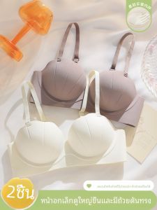 เสื้อชั้นในไร้โครงเนื้อนุ่ม ทรงเกาะอก ป้องกันการหย่อนคล้อย ทรงบาง สำหรับผู้หญิง ช่วงฤดูร้อน ชุดชั้นในไร้โครงแบบสวมหัว 3/4 ทรงวี