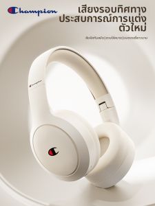DUYIN | Wireless Noise Cancelling Headset for Sport and Gaming
