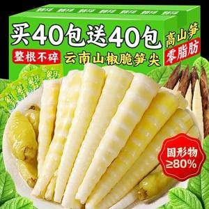 Món Ăn Vặt Măng Tre Chua Cay