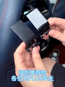 ZLWR BYD ATTO 3 Dolphin/Seal ขอขึ้น ตะขอที่นั่งด้านหลังมัลติฟังก์ชั่นที่มองไม่เห็นตะขออุปกรณ์ตกแต่งภายในรถยนต์ ขอขึ้น ตะขอหลังเบาะรถยนต์