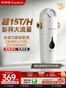 High Flow Home Use Automatic Self-cleaning Whole House Water Pre-filter