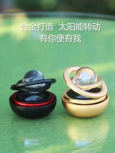 Car Solar Powered Magnetic Floating Globe