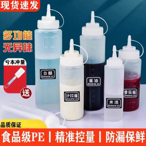 Commercial Plastic Sharp Nozzle Sauce Bottle Salad Dressing Oil Pot Home Kitchen Storage Jar Seasoning Sauce Soy Oil Bottle