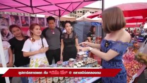 น้ำพริกนรกปลาสลิด 134 กรัม เผ็ดกำลังดี 1 ปี ผลิตตามโอกาส สดให้ไร้สารกันบูด รับรองมารตราฐาน อย