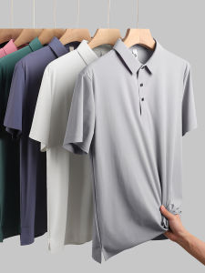 UBV | Ice Silk Quick Drying Seamless Casual Light Weight Polo Shirt
