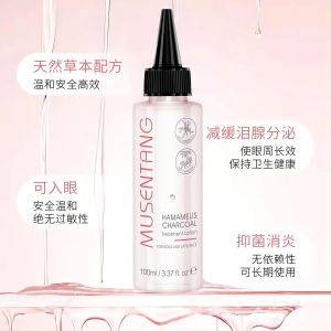 Mushen Tang Pet Ear Cleaning Liquid Bamboo Charcoal Pet Ear Care Solution Fungus Removal Ear Drop for Dogs And Cats