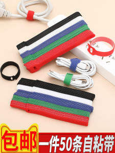 Double-Sided Self-Adhesive Velcro Data Cable Strap Cable Tie Line Belt Storage Strip Needle-Type Paste Fixed Velcro Fastener