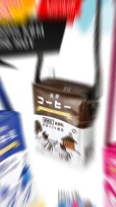 Túi Đeo Hộp Sữa Có Ống Hút - Phong Cách Sáng Tạo Dành Cho Bé