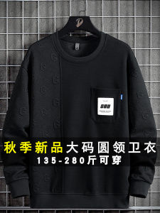 เสื้อสเวตเตอร์คอกลมแขนยาวทรงหลวมสำหรับผู้ชาย แฟชั่นฤดูใบไม้ร่วง ลายการ์ตูนสุดเท่ เสื้อผ้าแบรนด์ญี่ปุ่นสุดเทรนด์