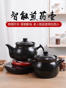 Herbal Medicine Clay Pot Herbal pot Chinese medicine clay pot herbal ceramic pot herbal porcelain po