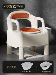 Mobile Toilet Chair for Elderly with Wheels Indoor Sturdy Commode Chair Adjustable Height Weight Capacity 200kg PP Material