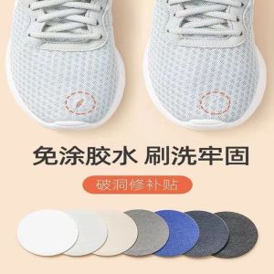 Repair Patch for Shoes Sneaker Mesh Hole & Patch Repairing Atch Heel Lining Wear Repair Repair Patch for Shoes Self-Adhesive