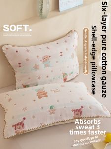 KAMONI | Children A-Class Cotton Gauze Pillow Towels Pair