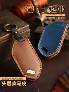 New 24 Styles KIA EV5 Car Key Covers Luxury Leather Protection Wallets High End Cowhide Business Style Interior Accessories