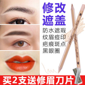 Tattoo Makeup Concealer Cover Fleck Face Dark Circles Waterproof Female Eyebrows Concealer Acne Marks Dedicated Fantastic Net
