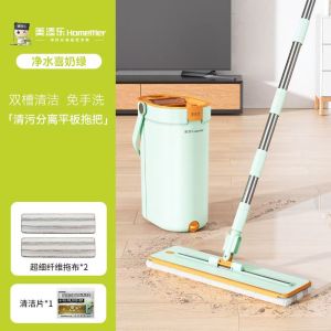 Hand-Free Cleaning Home Use Flat Mop with Separate Dirt Scraper Non-Washable Pads Stainless Steel Pole Durable Fiber Cloth