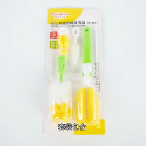 Parhdoas Milk Bottle and Nipple Brush Set 6 in 1 | Set Pencuci Berus Botol Susu Puting Bayi