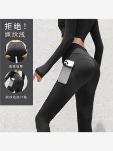 High Waist Yoga Pants Womens Tight Fit Running Fitness Sports Sides Pocket Slimming Long Trousers Polyester Fiber