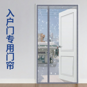 ZTION | Warm Transparent Non-drilling Door Curtain
