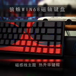 Bàn Phím Cơ Gaming AULA Win68 HE Pro - Bàn Phím Gaming Có Dây Với 68 Phím Cơ Ấn Tượng