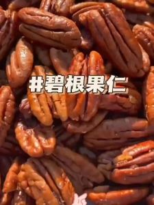 ใหม่สต็อก Pecan ถั่ว500กรัมถุงรสชาติเดิมครีมอายุยืนต้นไม้ถั่วผลไม้แห้งขนมอบกระป๋อง Pecan เคอร์เนล