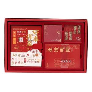 Business Office Supplies Gift Box Set High Aesthetic Value 2025 Notebook Stationery Set Student Reward Gifts Customizable