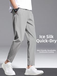 Summer Mens Ice Silk Loose Straight Pants Quick Drying